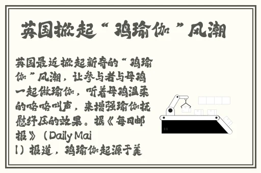 精品极品国产呦在线观看